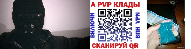 APVP СК КРИС  Дмитриев 