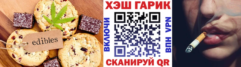 даркнет клад  Дмитриев  Canna-Cookies конопля 