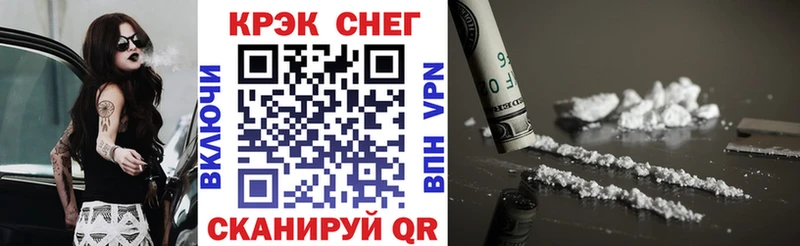 COCAIN FishScale  купить   Дмитриев 