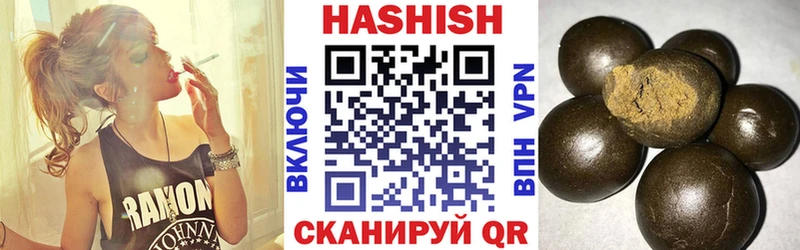 ГАШ Изолятор  blacksprut маркетплейс  Дмитриев  дарнет шоп 