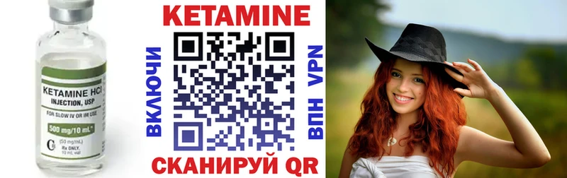 MEGA зеркало  Дмитриев  Кетамин VHQ 
