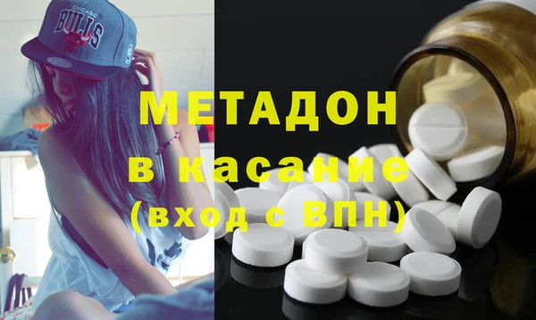 мдпв Аркадак