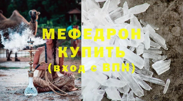 кристаллы Армянск