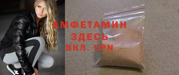 кристаллы Армянск