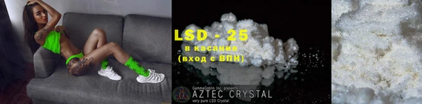 кристаллы Армянск