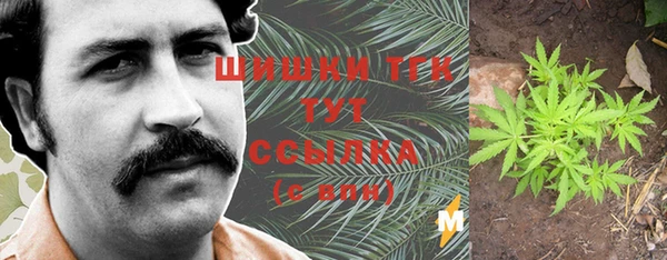 кристаллы Армянск