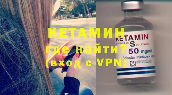 кристаллы Армянск
