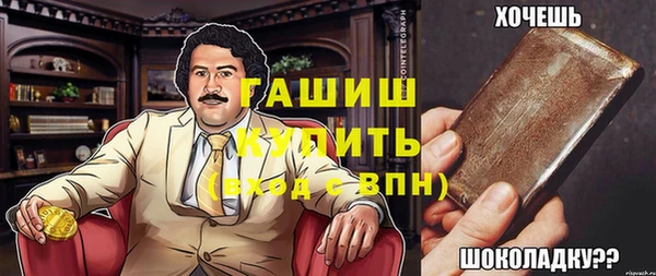 кристаллы Армянск