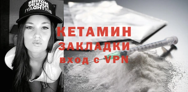 кристаллы Армянск
