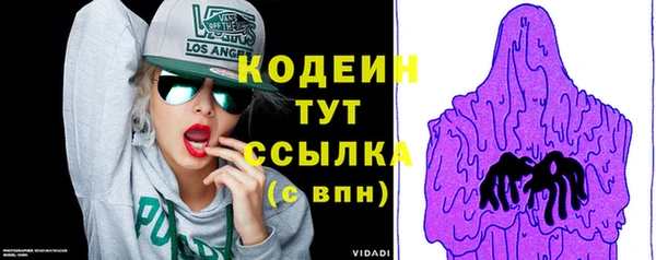ALPHA PVP Дегтярск