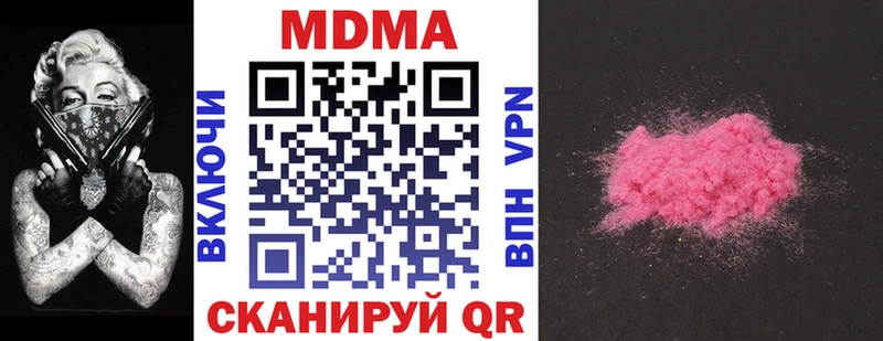 MDMA crystal  где можно купить   blacksprut ТОР  Дмитриев 
