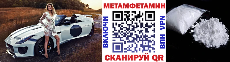 Метамфетамин Декстрометамфетамин 99.9%  Дмитриев 