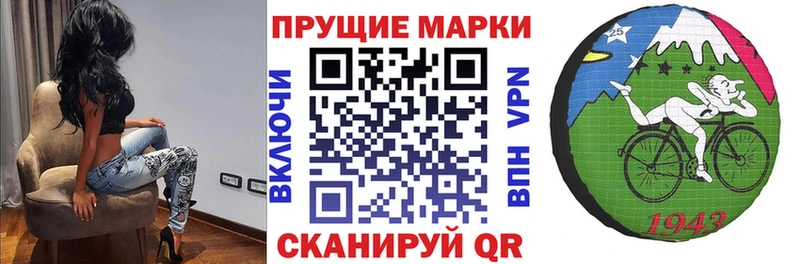 Марки N-bome 1500мкг продажа наркотиков OMG ССЫЛКА Дмитриев