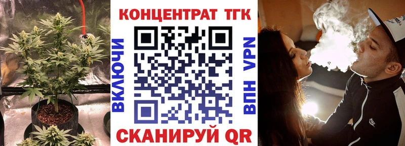 ТГК Wax  купить наркоту  Дмитриев 