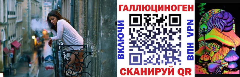 Псилоцибиновые грибы MAGIC MUSHROOMS  hydra ССЫЛКА  Дмитриев  наркотики 